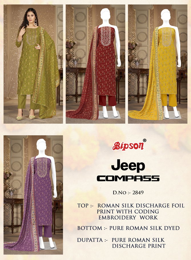 Jeep Compass 2849 By Bipson Roman Silk Non Catalog Dress Material Suppliers In India
